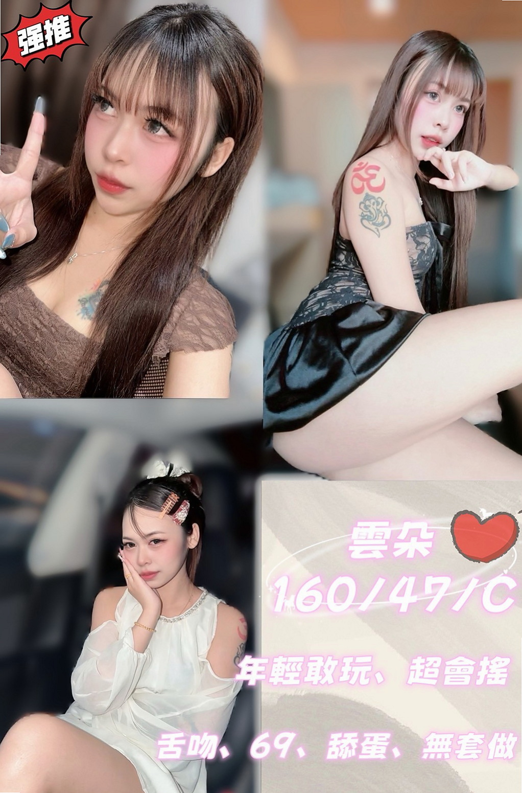 •平溪•小姐外出•醉香•爆乳辣妹•身高170cm•體重42kg•胸圍C罩杯•年齡21歲•你與貓女做愛過嗎？想玩玩就快來約吧